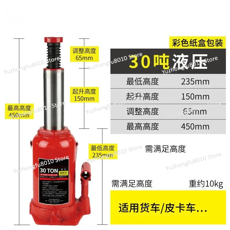 Ağır Hizmet Tipi Dikey Hidroli - Heavy Equipment Lift incelemesi ve fiyatı