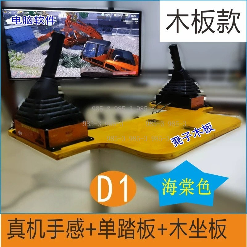 İnşaat Simülasyon Oyunu Özel E - Heavy Equipment Simulator incelemesi ve fiyatı